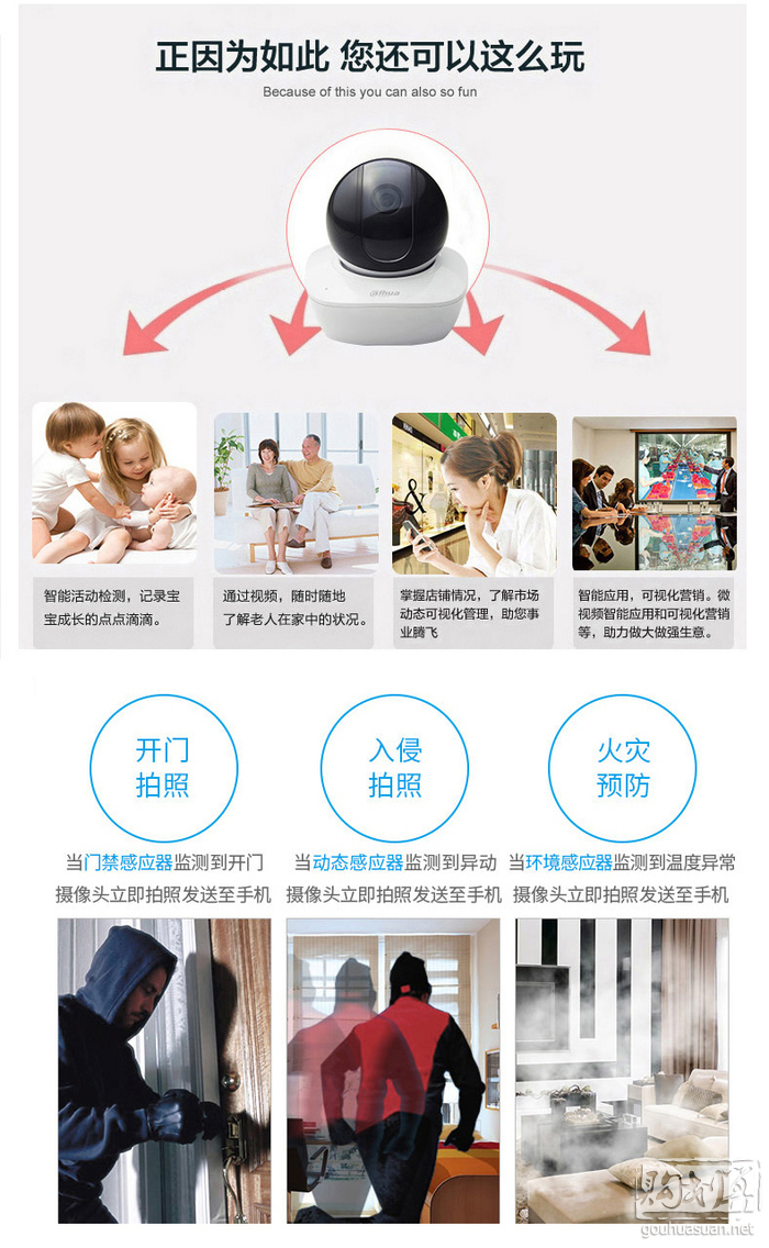 推荐理由:浙江移动客户只要前往营业厅,充200话费按10个月返回,免费送P2,旋转式wifi监控摄像头 只要有移动宽带 或者新装就可以免费拿哦 我是以为充299返200 结果说是充200返200免费拿,0元的,wifi网络监控摄像头,还可以360度旋转 也有夜视功能,不管是家里还是办公司什么地方有需要的话,免费送一个还是比较好的。