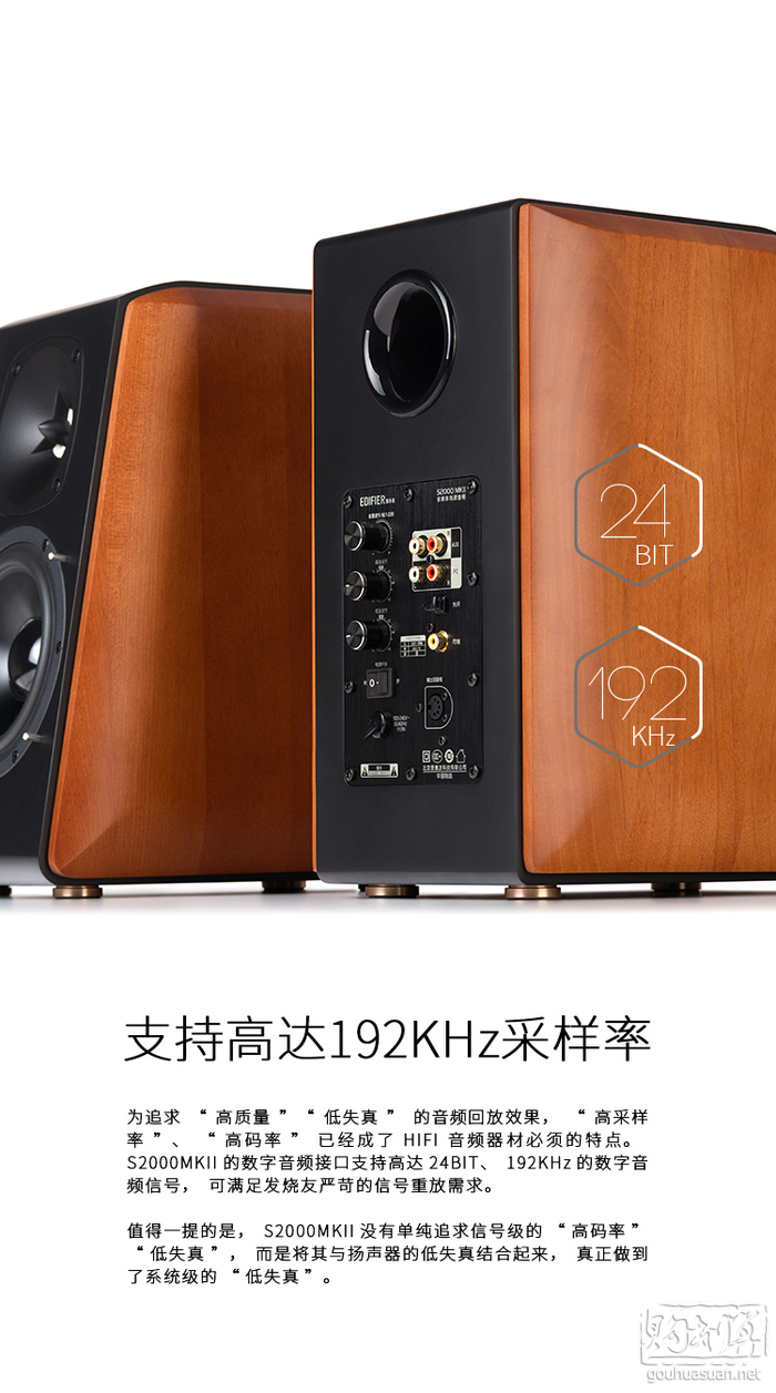 推荐理由:漫步者S2000MKII是漫步者旗下新旗舰蓝牙音箱,从型号看是N年前发售的S2000音箱的继承者。S2000MKII采用平板高音、DSP电子分频,提供四种声音模式,并且配备西南桦原木侧板,厚度为18mm,质感十足。并且备有同轴,光纤输入,还有集成蓝牙这个创新元素,当然这造型依旧和惠威家类似了。京东目前特价至1790元,可叠加满999-150影音券,最终实付1640元到手,新旗舰好价格。